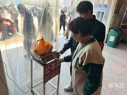 三包服务三包服务，消费者权益的坚实保障-第3张图片