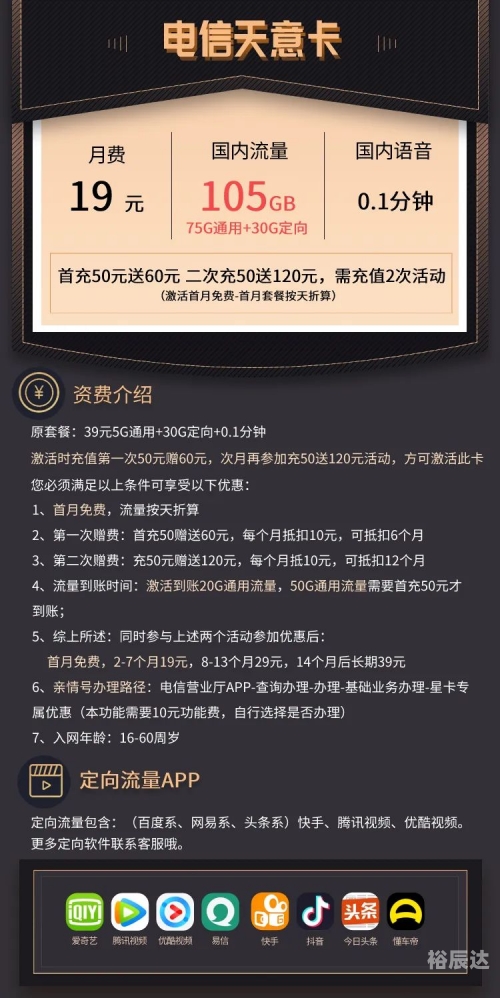 最近10天关键词，2233b更新-第2张图片