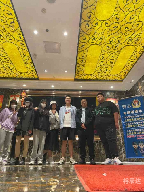 满天星KTV包房名称及图片满天星KTV之夜，沉浸在璀璨星辰下的欢歌-第1张图片