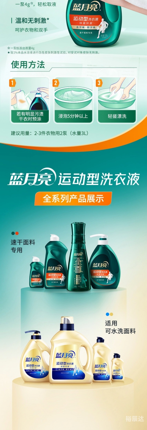 蓝月亮246精选资料大全小说蓝月亮246精选资料大全-第3张图片
