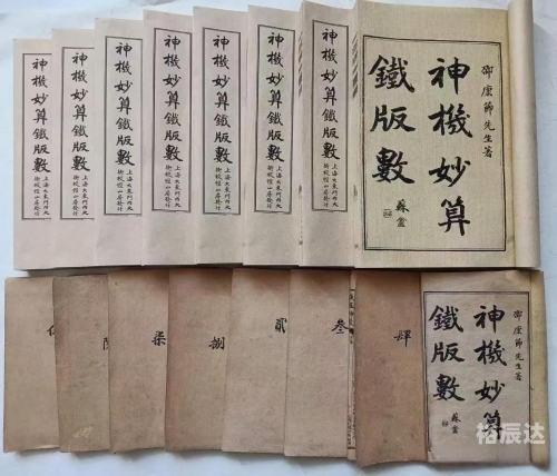 铁算算盘4887中心3654887铁算盘，古代智慧的象征