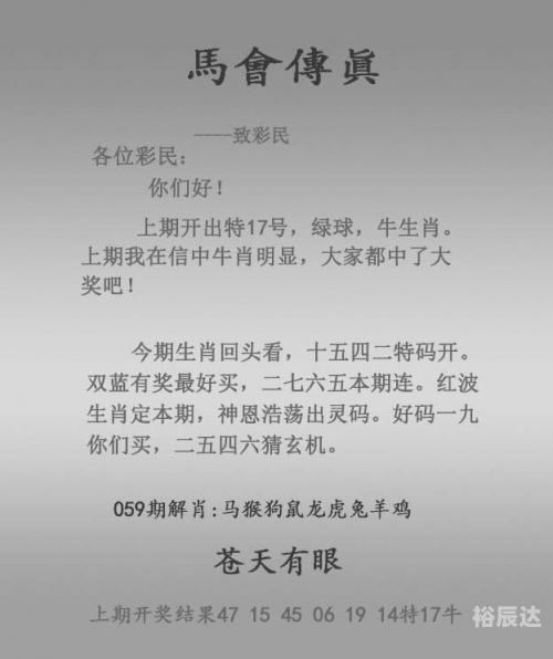 新奥天天免费资料单双新奥天天免费资料单双介绍-第1张图片