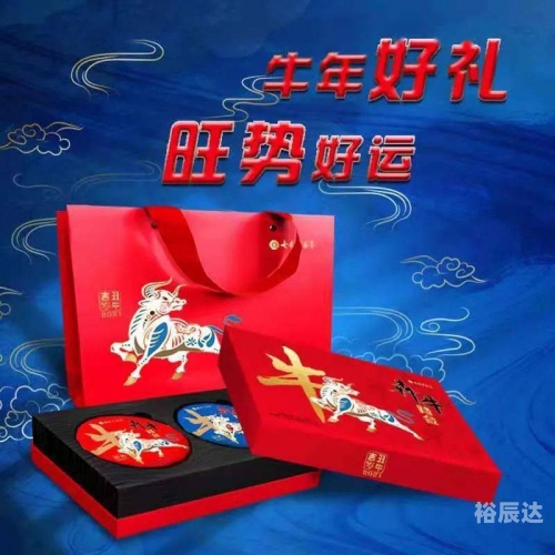 山东11选五5开奖一定牛山东11选五5牛气冲天-第1张图片