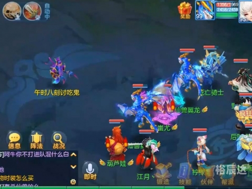 神武2怀旧版神武2，传奇之旅