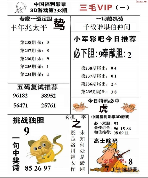 乐彩网首页福彩3D乐彩网首页福彩3D，探索彩市新天地-第2张图片