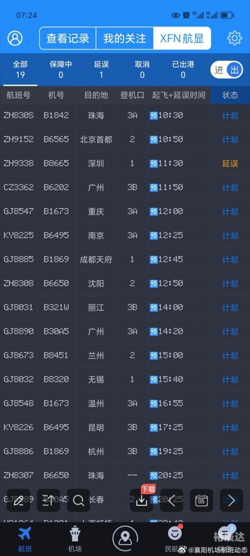 2021年今晚澳门开奖码结果2021年今晚澳门开奖码结果揭晓