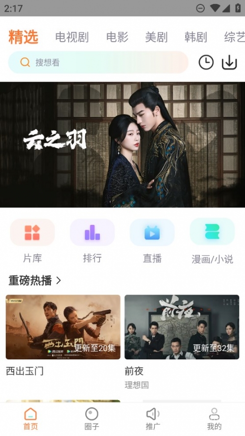 黄金网站APP黄金网站APP，引领财富新纪元
