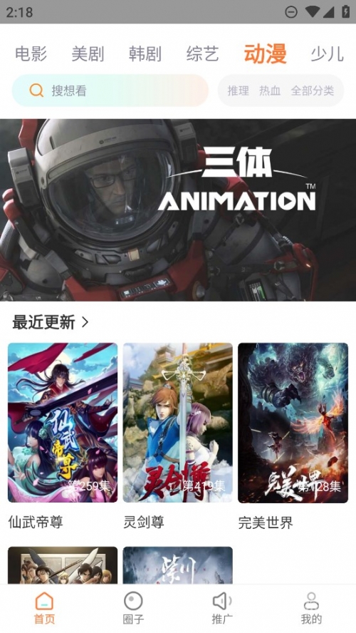 黄金网站APP黄金网站APP，引领财富新纪元-第3张图片