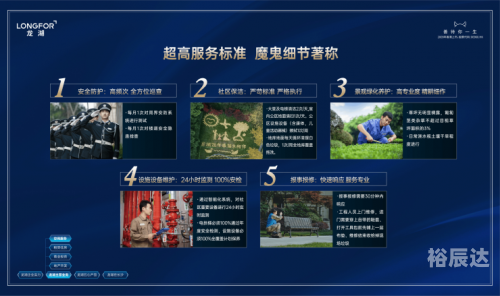 山东12530，智慧生活的便捷之选-第1张图片