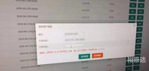 管家婆一句赢大钱资料-第1张图片