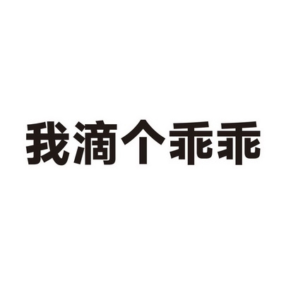 乖乖图厍乖乖图库资料大全-第1张图片