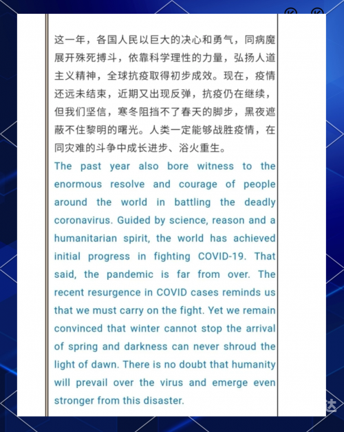 三九天劫六九天劫九九重劫三九天劫，寒冬中的挑战与成长-第2张图片