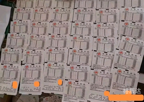 3d开奖结果3D开奖结果揭晓，揭秘数字奇迹-第3张图片