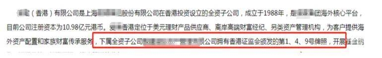 香港6合宝典香港金香港6合宝典，香港金投资指南-第2张图片