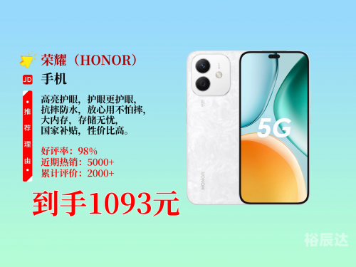 荣耀9X 1399元开售