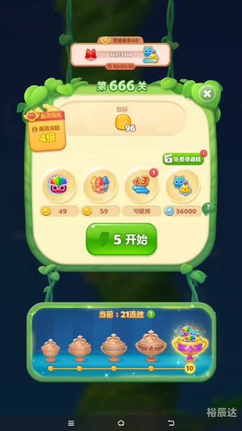 369小游戏，乐趣无穷的游戏世界-第1张图片