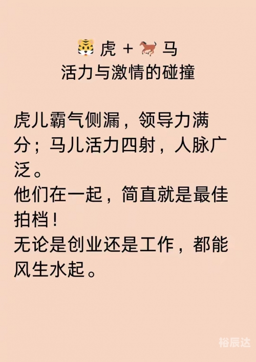 二八追求五迟疑是什么生肖动物二八追求五迟疑是什么生肖-第1张图片