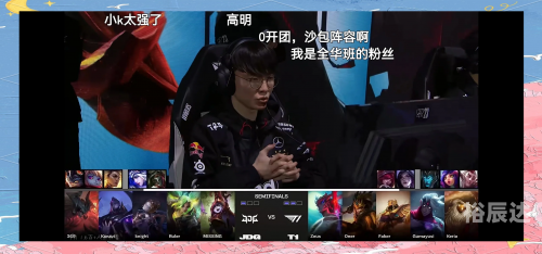 厂长指着deft的鼻子骂厂长指着Deft的鼻子骂-第1张图片