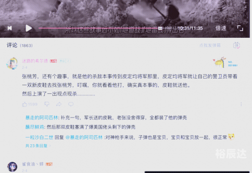 打破沙锅璺到底打破沙锅璺到底，探索未知的勇气与智慧-第2张图片