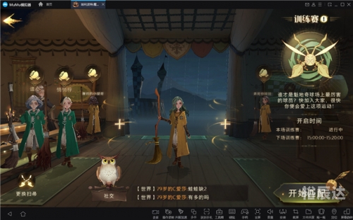 爆裂魔女官网，神秘魔法世界的探索之旅-第2张图片