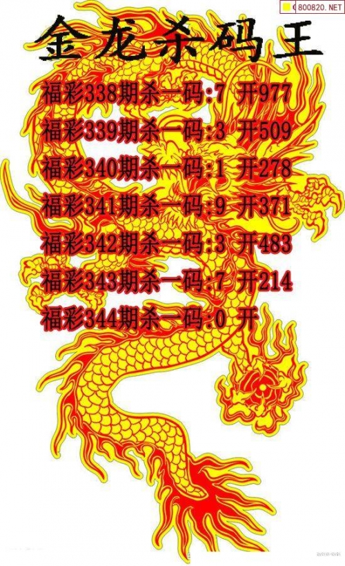 牛彩网总汇图谜大全九牛彩版-第1张图片