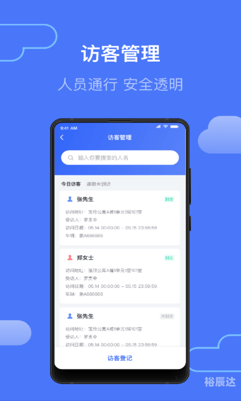 彩民之家app下载最新版彩民之家APP下载体验-第1张图片