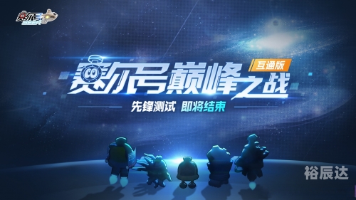 7k7k赛尔号在线玩7k7k赛尔号小游戏，探索未知的世界-第2张图片