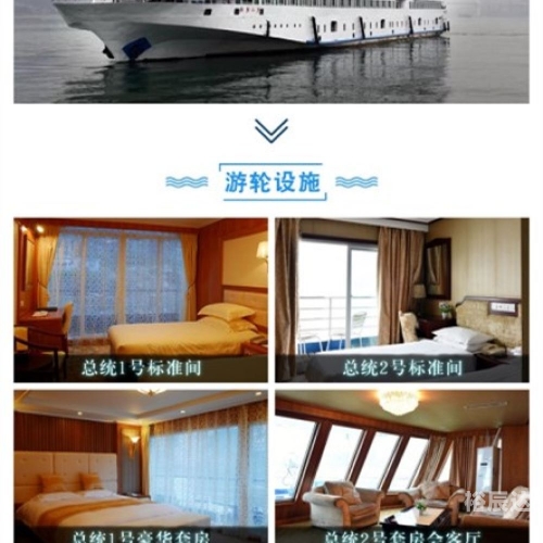 宜昌到万州火车时刻表宜昌至万州火车旅行攻略-第3张图片