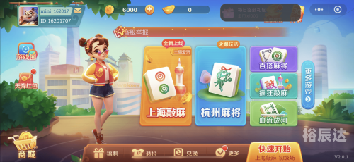 巴登棋牌巴登棋牌，棋牌游戏的魅力与体验