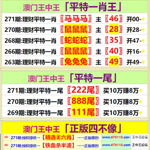管家婆免费资料三期必中-第1张图片