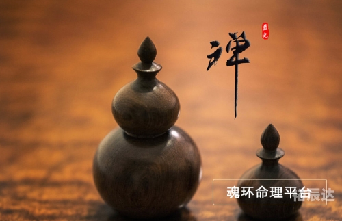 四柱报纸四柱报，解读命运之轮-第2张图片