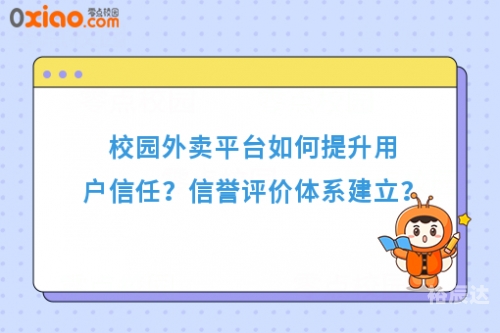 信誉平台信誉平台，构建信任之锚-第3张图片