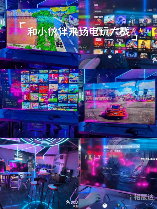 电玩游戏中心官网电玩游戏中心，探索游戏世界的乐园-第3张图片
