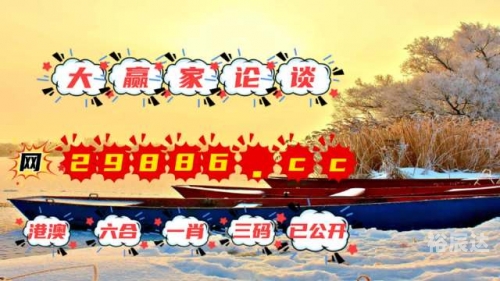 澳门六开彩免费资料网站网址-第3张图片
