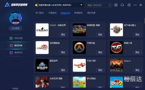 下载612b6122C软件下载攻略