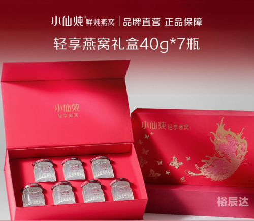 正品燕窝正品燕窝，品质之选-第1张图片