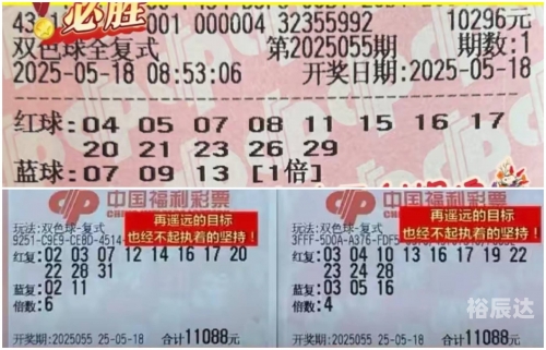 双色球摇奖器，神秘与乐趣的交织-第1张图片