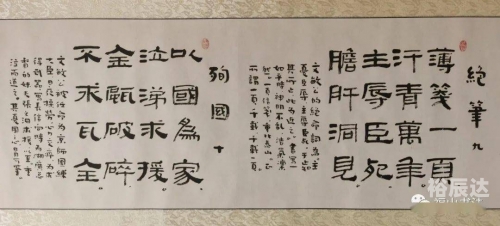 千古一胆独胆来了百度千古一胆独胆来了