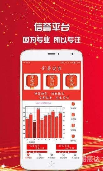 本港现场直播开奖结果192.168.0.1本港今晚开奖现场直播下载-第2张图片