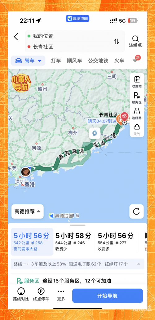 福州到厦门多少公里路福州到厦门的距离