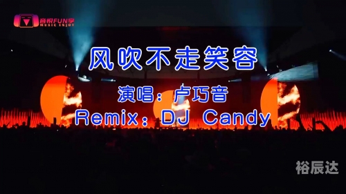 最新dj舞曲 超劲爆最新DJ舞曲，超劲爆的潮流风暴