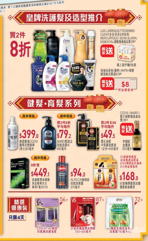 香港6合宝典香港金香港6合宝典，香港金市场的深度解析