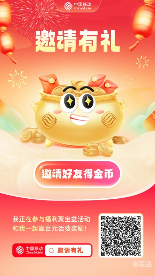 黄金网站APP，引领数字时代的财富新纪元-第2张图片