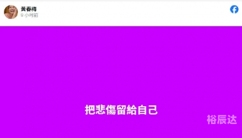 今日出马结果-第2张图片