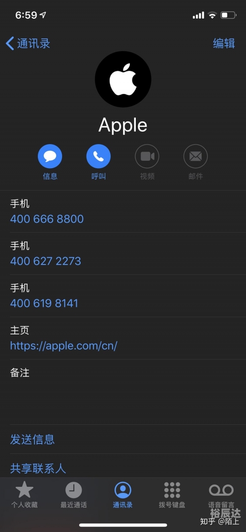 苹果官网入口苹果官网入口介绍-第2张图片
