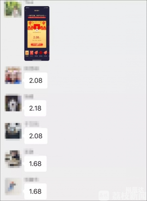 香港最快最全开奖现场手机下载体验