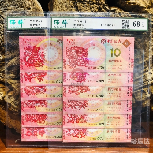 2023澳门正版资料完整版介绍