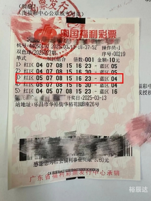 246天下彩9944CC旺角彩，幸运降临的神秘之旅-第3张图片