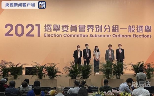 香港2021年开奖结果香港2021年开奖结果回顾-第2张图片