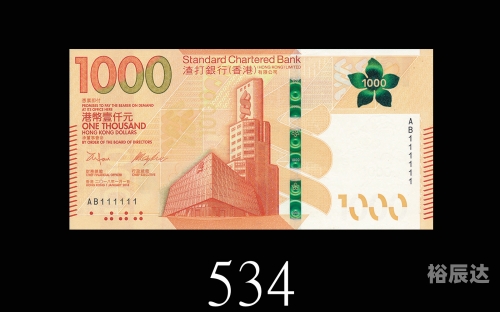 香港2021年开奖结果香港2021年开奖结果回顾-第3张图片